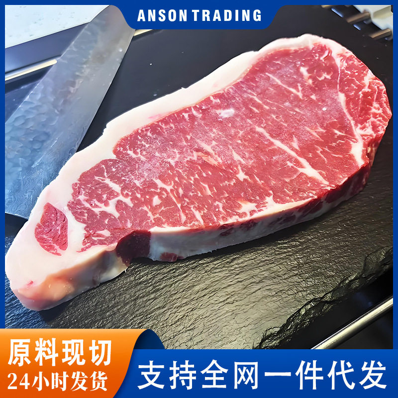 巴西西冷牛排500g原味0添加原切牛扒厚切健身轻食牛肉整条牛外脊1