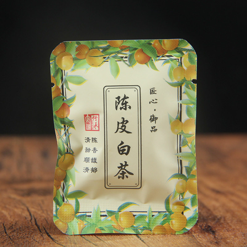 陈皮白茶老陈皮+云南白茶陈皮老白茶薄片小茶饼散装500g