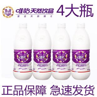 1450ml唯怡豆奶核桃花生奶960ml植物蛋白饮品大瓶饮料4瓶2瓶1瓶