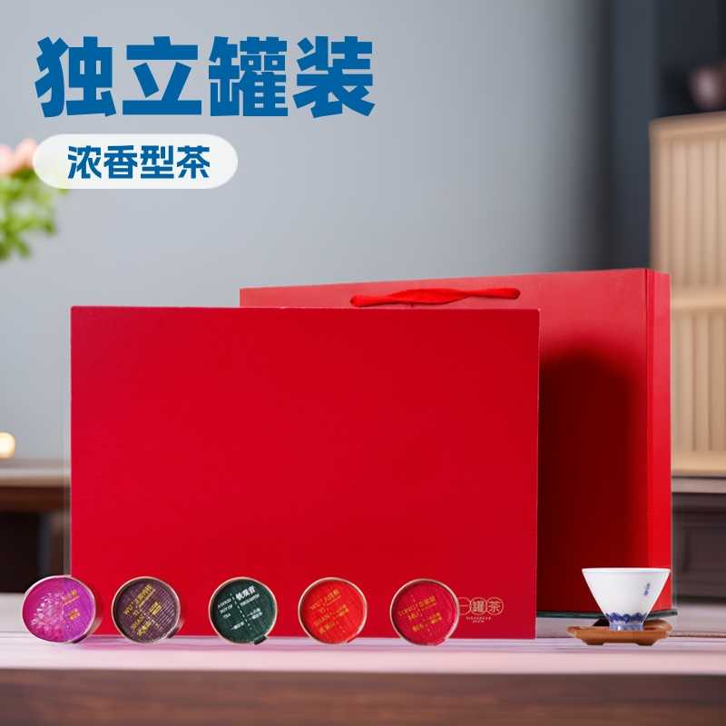 福建武夷岩茶乌龙茶独立罐装礼盒装送礼浓香型茶中秋礼品名茶