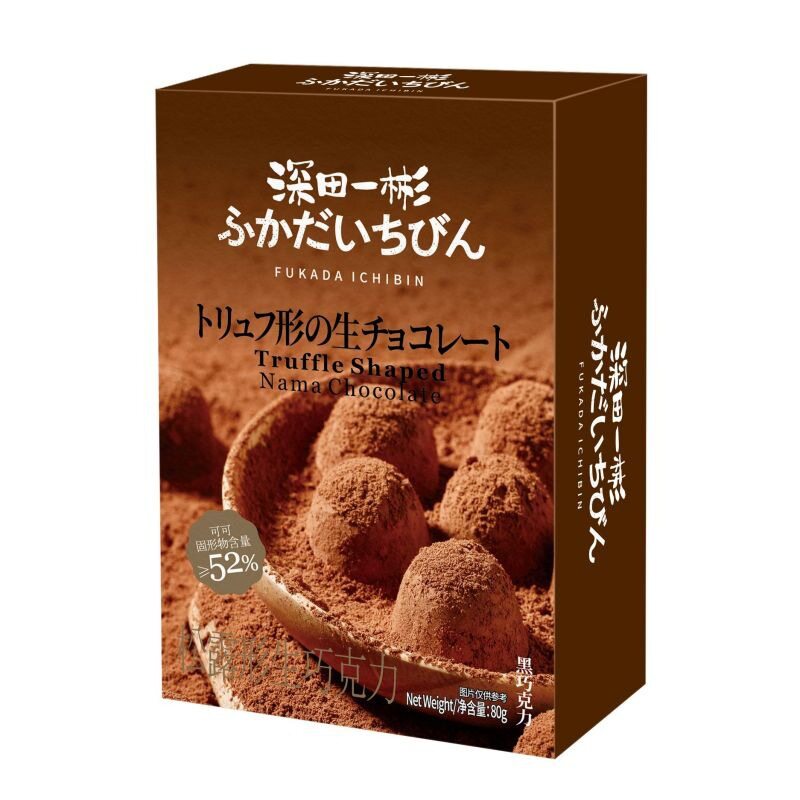 金语80g松露型生巧巧克力零食情人节圣诞节年货喜糖可可脂松露