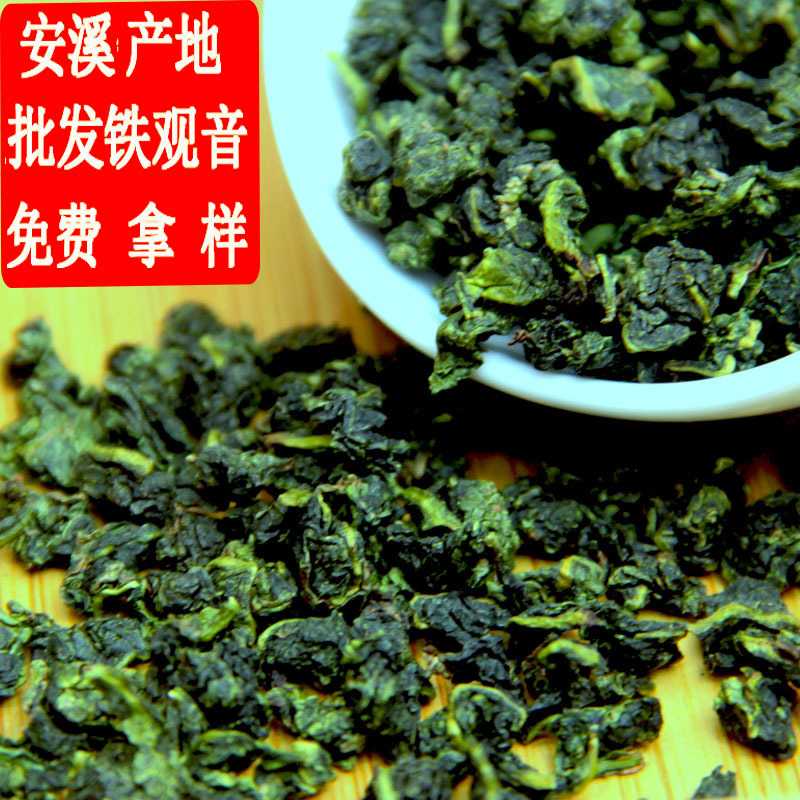 茶农产地安溪浓香型铁茶叶七泡有余香名茶一级