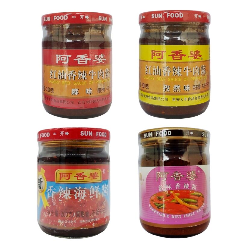西安阿香婆麻辣孜然味牛肉酱海虾味调味料炒菜烹调餐饮酒店