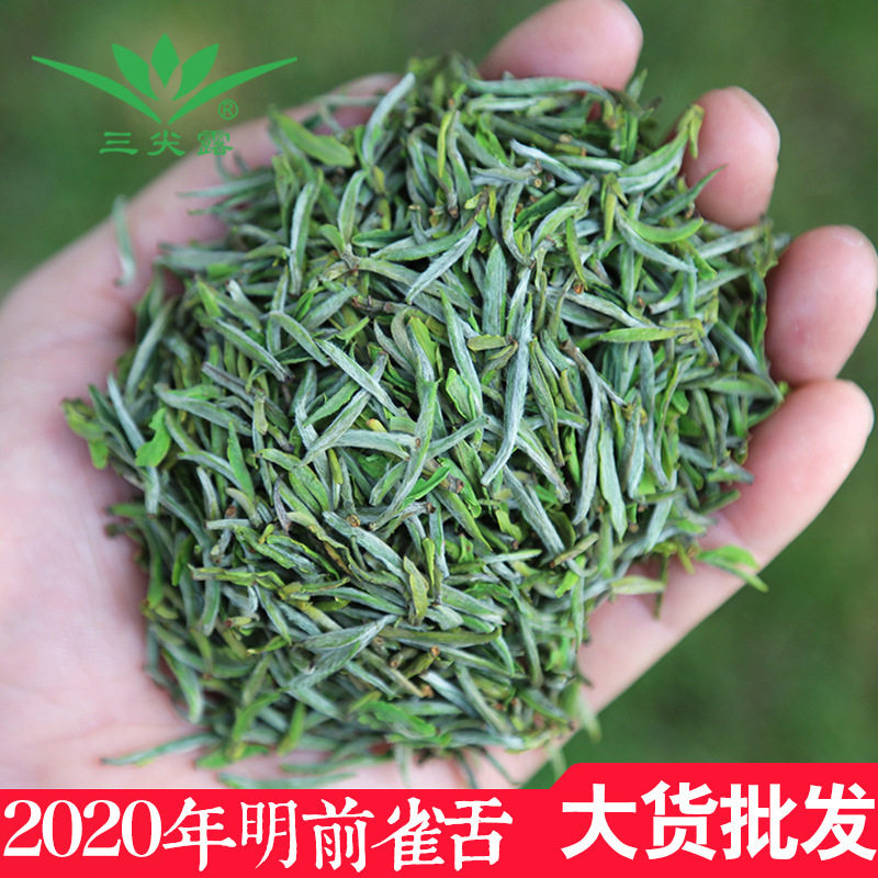 三尖露2025年黄山毛峰新茶明前开采雀舌绿茶叶散装礼盒包装
