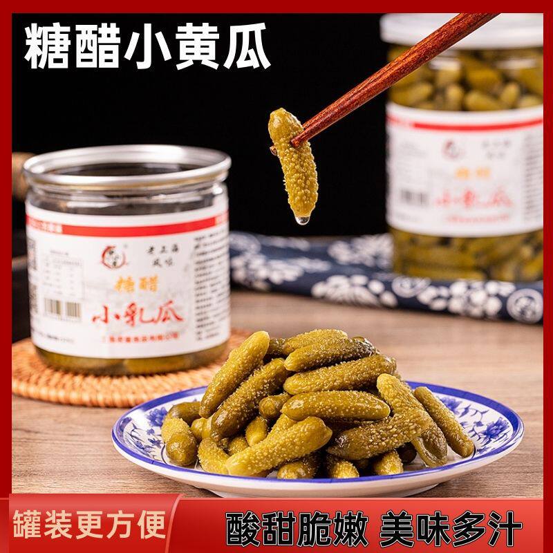 酸黄瓜糖醋黄瓜罐装餐饮酒店商用上海酱菜荷兰瓜七宝老街申小酱园