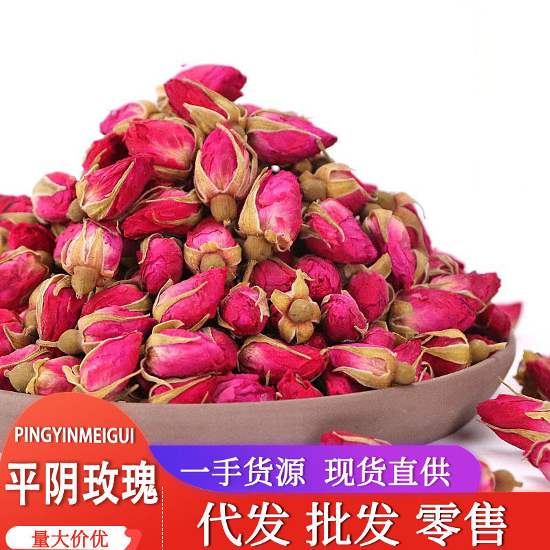 散装新货山东重瓣玫瑰 源头基地直供干玫瑰花茶 平阴玫瑰