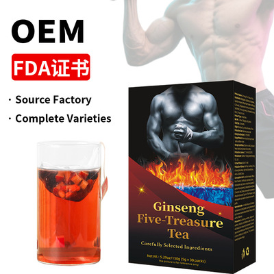 Ginseng Five-Treasure Tea人参五宝茶 六宝八宝十宝茶非内销