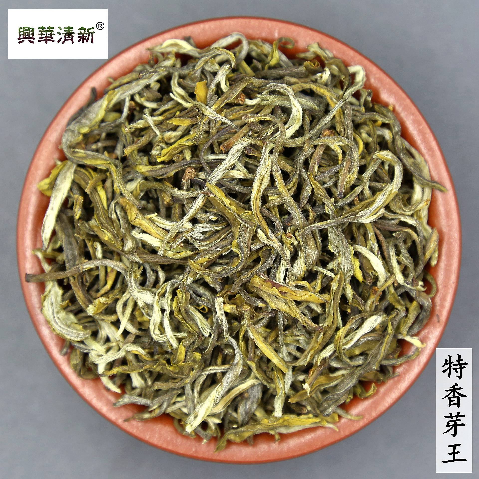 2025年新茶浓香茉莉花茶叶茉莉大白毫特香龙毫兴华清新品牌