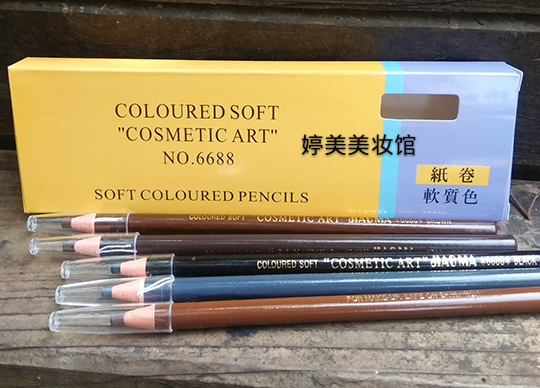 12支包邮正品娇马jiaoma6688brown进口拉线眉笔影楼专用防水眉笔
