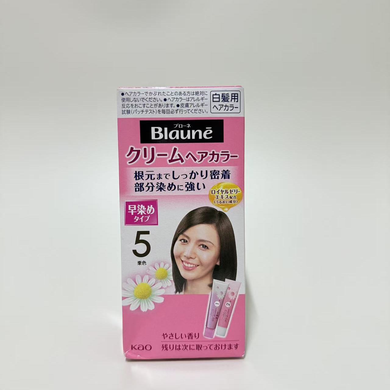 【外盒微瘪】日本进口花王Blaune染发剂5号黑茶色遮盖白发染发膏