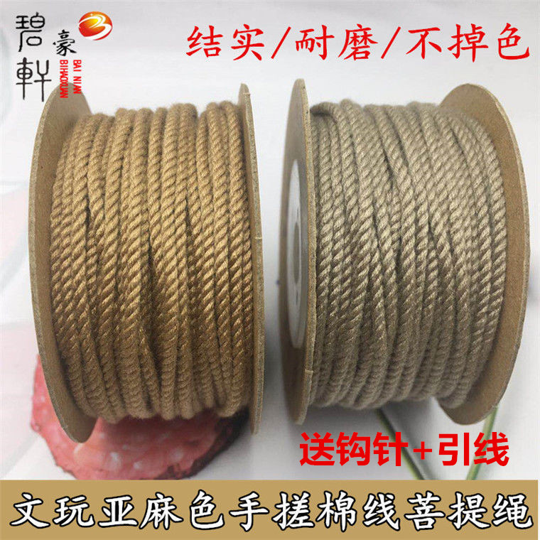 藏式文玩无弹力亚麻色手搓棉线佛珠金刚星月菩提串珠编织流苏绳 Изображение 1 藏式文玩无弹力亚麻色手搓棉线佛珠金刚星月菩提串珠编织流苏绳 Изображение 1