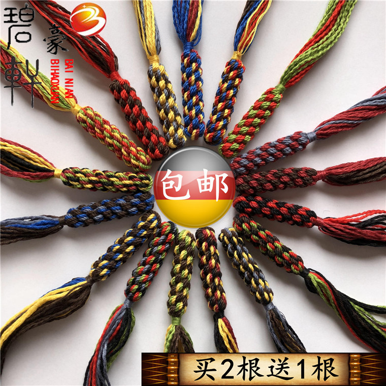 纯手工手搓棉线佛珠星月菩提金刚凤眼手串配饰玉米结流苏穗子挂件 Изображение 1 纯手工手搓棉线佛珠星月菩提金刚凤眼手串配饰玉米结流苏穗子挂件 Изображение 1