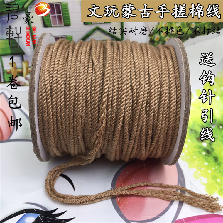 蒙古无弹力文玩手搓棉线亚麻色佛珠手串金刚星月菩提绳流苏穗子 Изображение 1 蒙古无弹力文玩手搓棉线亚麻色佛珠手串金刚星月菩提绳流苏穗子 Изображение 1