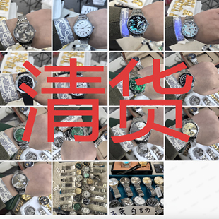 式 全新男表 下单后备注款 按主播价格下单 都在这里下单