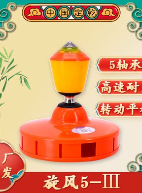 定乾旋风五3代洛阳单头五轴气囊减震空竹大全初学成人健身扯铃