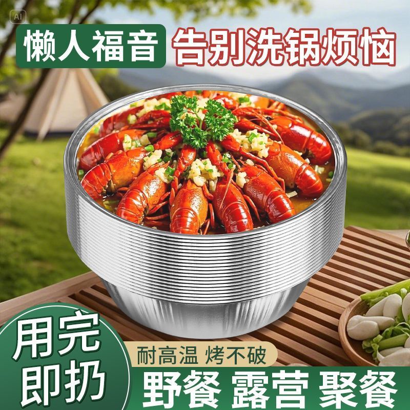 食品级圆形空气炸锅专用锡纸盘家用烧烤箱烘焙锡箔碗锡纸盒锡纸碗