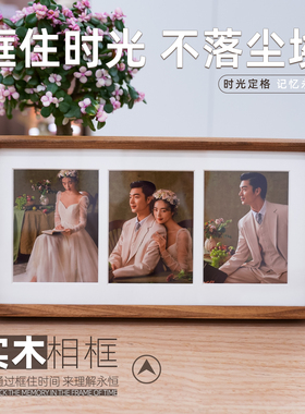 高级定制婚纱结婚照黑胡桃实木相框摆台洗照片新婚礼物周年纪念