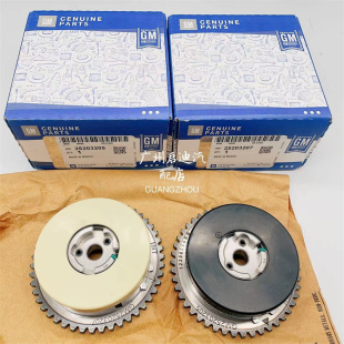 CT6 适用于凯迪拉克 XT5 XTS 迈锐宝2.0T凸轮轴齿轮时规齿 ATSL