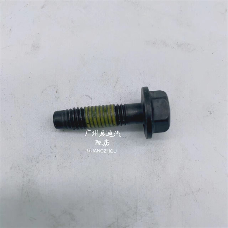 ATSLXTS2.0T排气支管螺丝