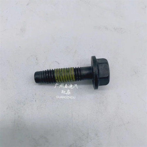 ATSLXTS2.0T排气支管螺丝