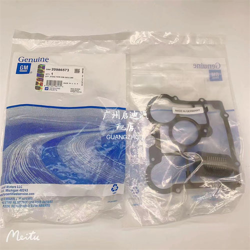SRX3.0后差速器离合器滤网