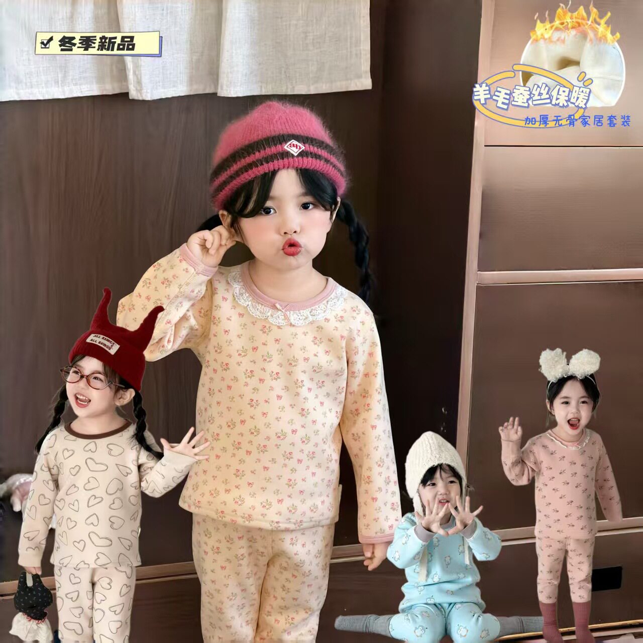 580g加厚羊毛蚕丝儿童保暖内衣套装男童女宝宝秋衣秋裤家居服冬款