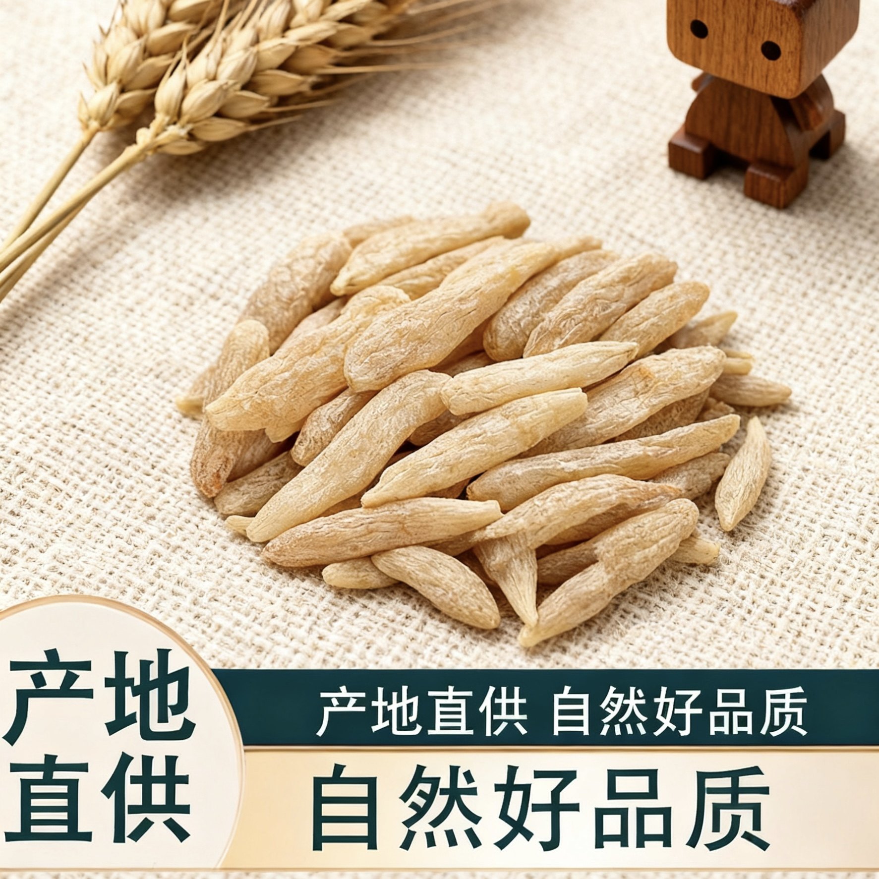 四川麦冬500g野生无硫麦冬泡水绵阳麦冬生麦冬滋补原材料麦冬,传统滋补营养品,其他药食同源食品,淘宝优惠券,粉丝福利购,淘宝优惠卷