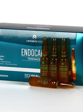 现 ENDOCARE安多可4号安瓶西班牙大厂蜗牛修复紧致精华 20支 新版