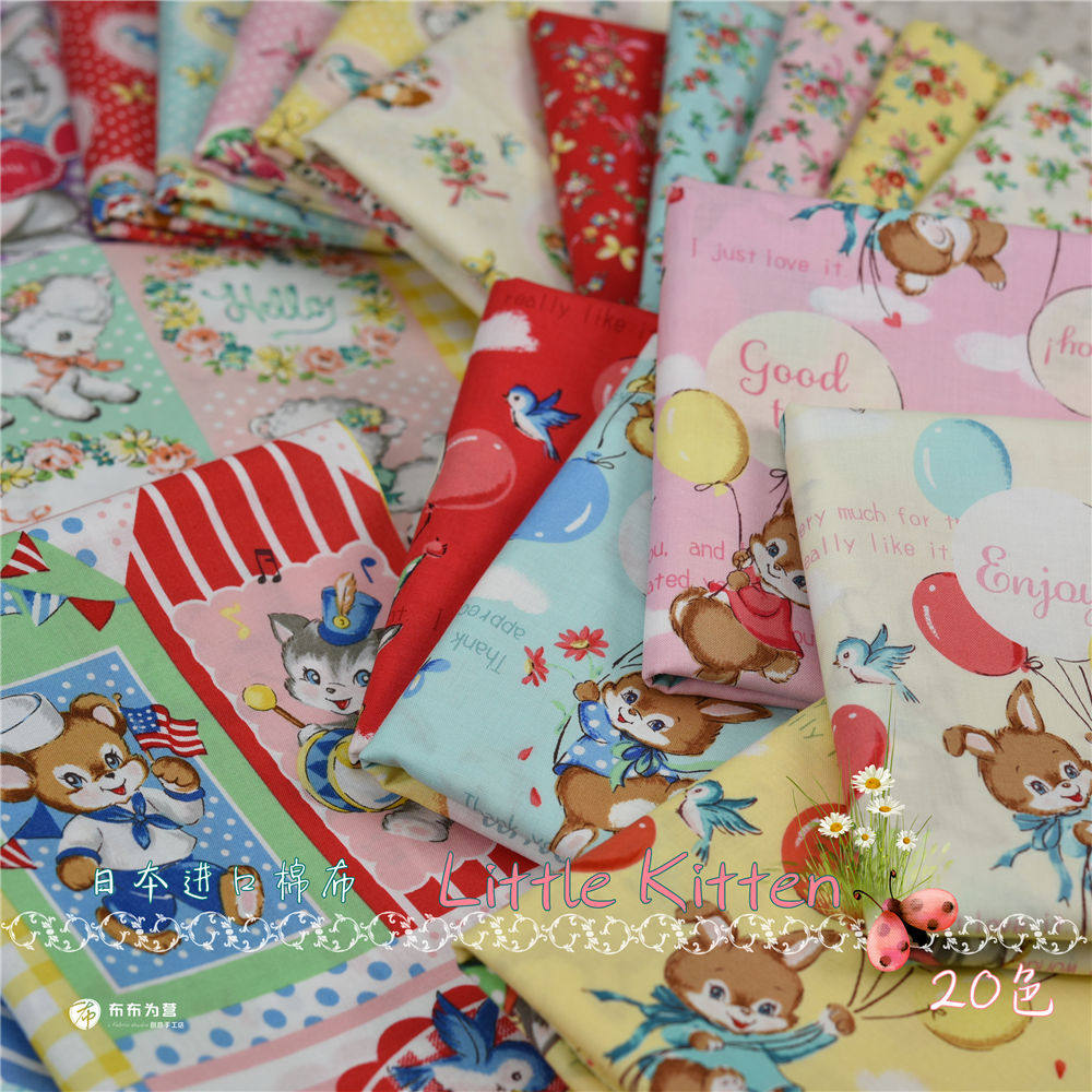 日本进口棉布手工拼布 littlekitten小猫咪 20色含主题布5色)a