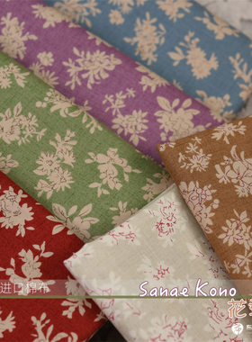特价！绝版布日本进口棉布 YUWA 向野早苗 花季 手工拼布 A