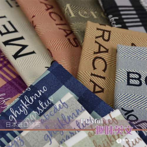 日本进口 小关风 摩登时尚 趣味英文 细软棉帆平纹棉布 手工拼布A