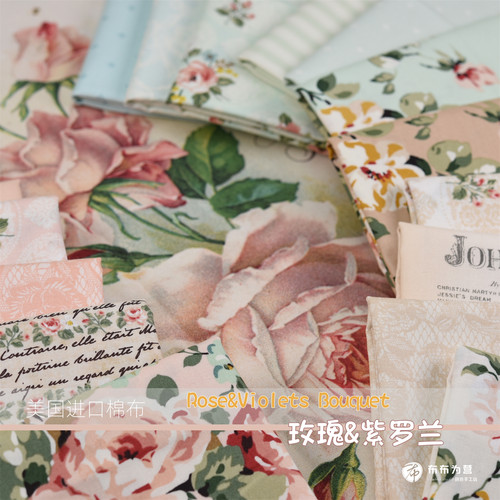 美国进口棉布 手工拼布 Rose&Violets Bouquet 玫瑰&紫罗兰 J5