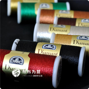 特价!法国DMC 钻石金属绣线 金属线/金属刺绣线 35米/轴 O2
