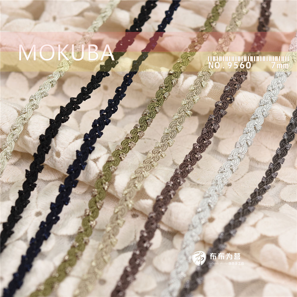特价日本MOKUBA木马 金银线蕾丝花边 No.9560藤蔓 8色 半码起裁N5