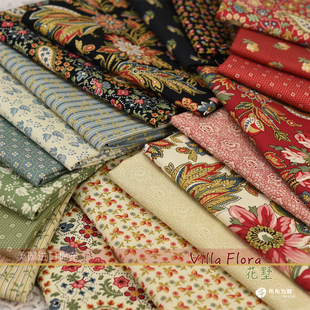 Flora花墅 美国进口棉布手工拼布 Villa