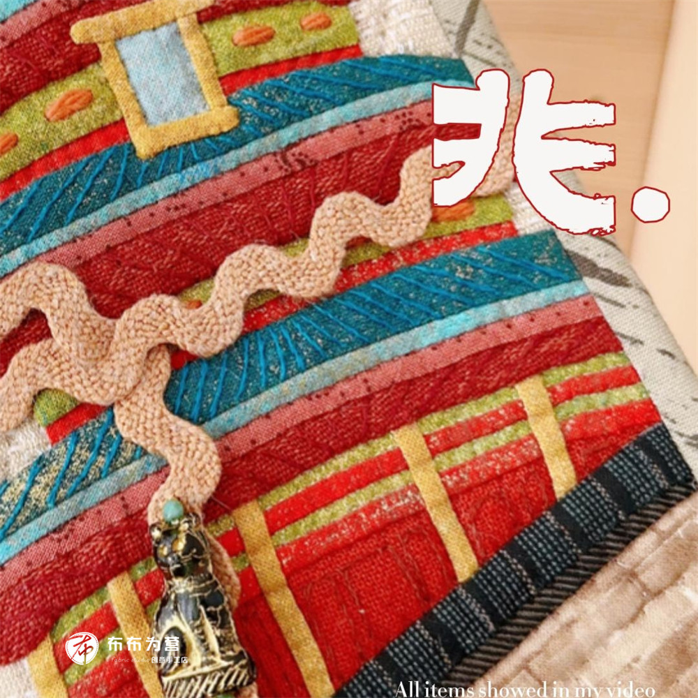 特价！一布出品拼布材料包“兆”手帐本套&护照本套 材料包