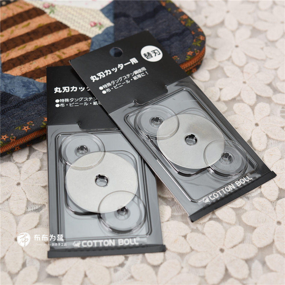 日本进口 KAI（贝印） 轮刀刀片 45mm  L2