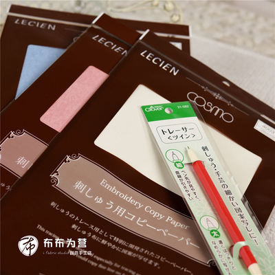 特价日本布用水消双头铁笔复写纸