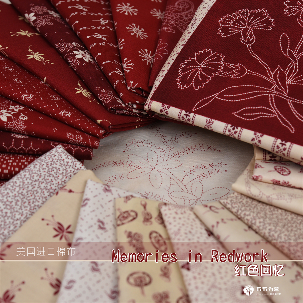 美国进口棉布拼布法式