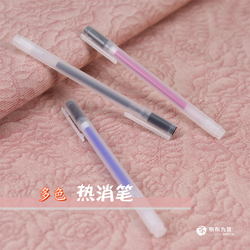 特价科灵 多色 布用热消笔 国产拼布工具  P3