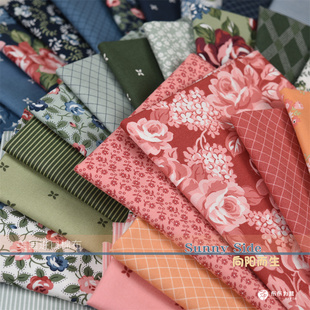 美国进口棉布手工拼布MODA Sunnyside向阳而生 J1