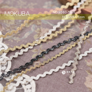 特价 日本MOKUBA木马金银线蕾丝花边9580山道带9581N3