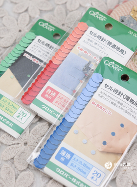 特价日本进口CLOVER可乐工具31-999/32-000/001/004 梅花固定针L2