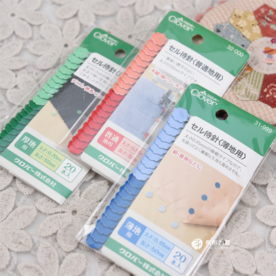 日本进口clover可乐工具固定针