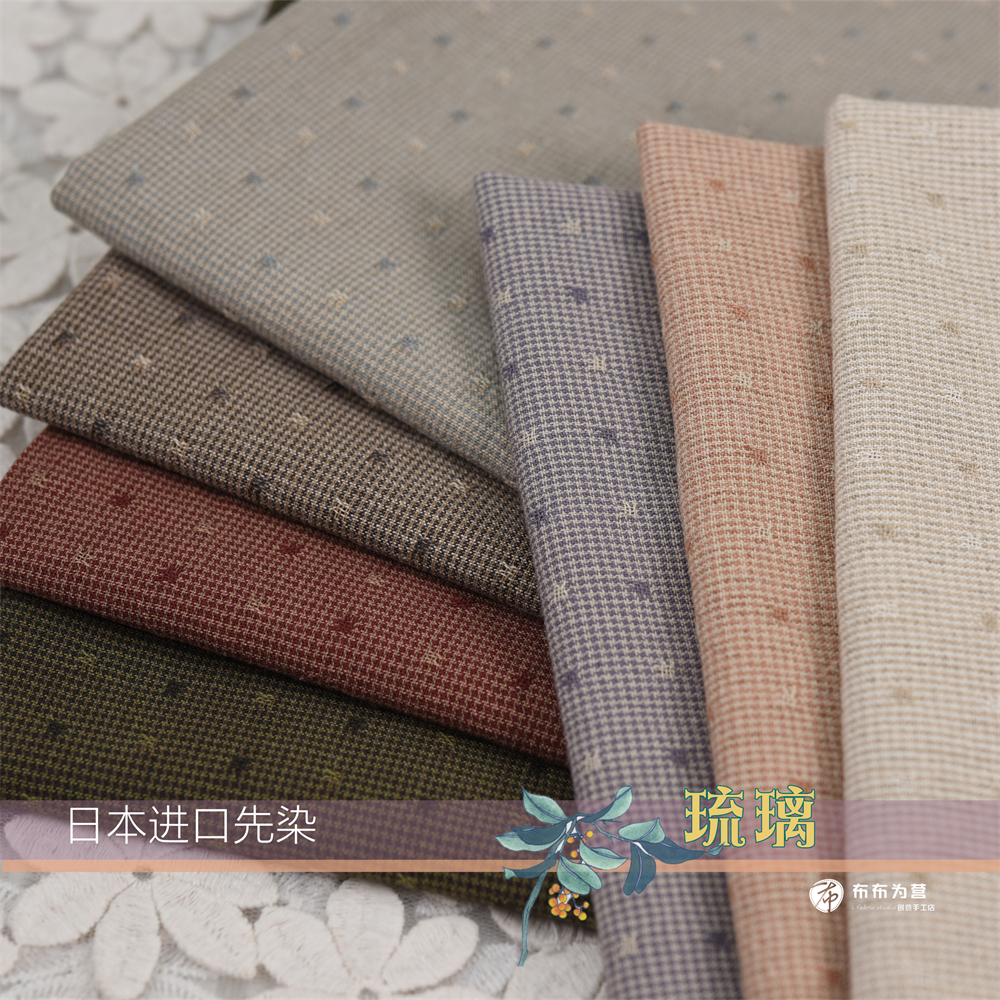 奥林巴斯棉布拼布日本进口