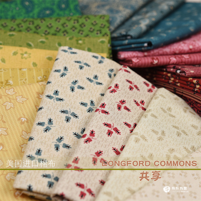 美国进口棉布拼布复古