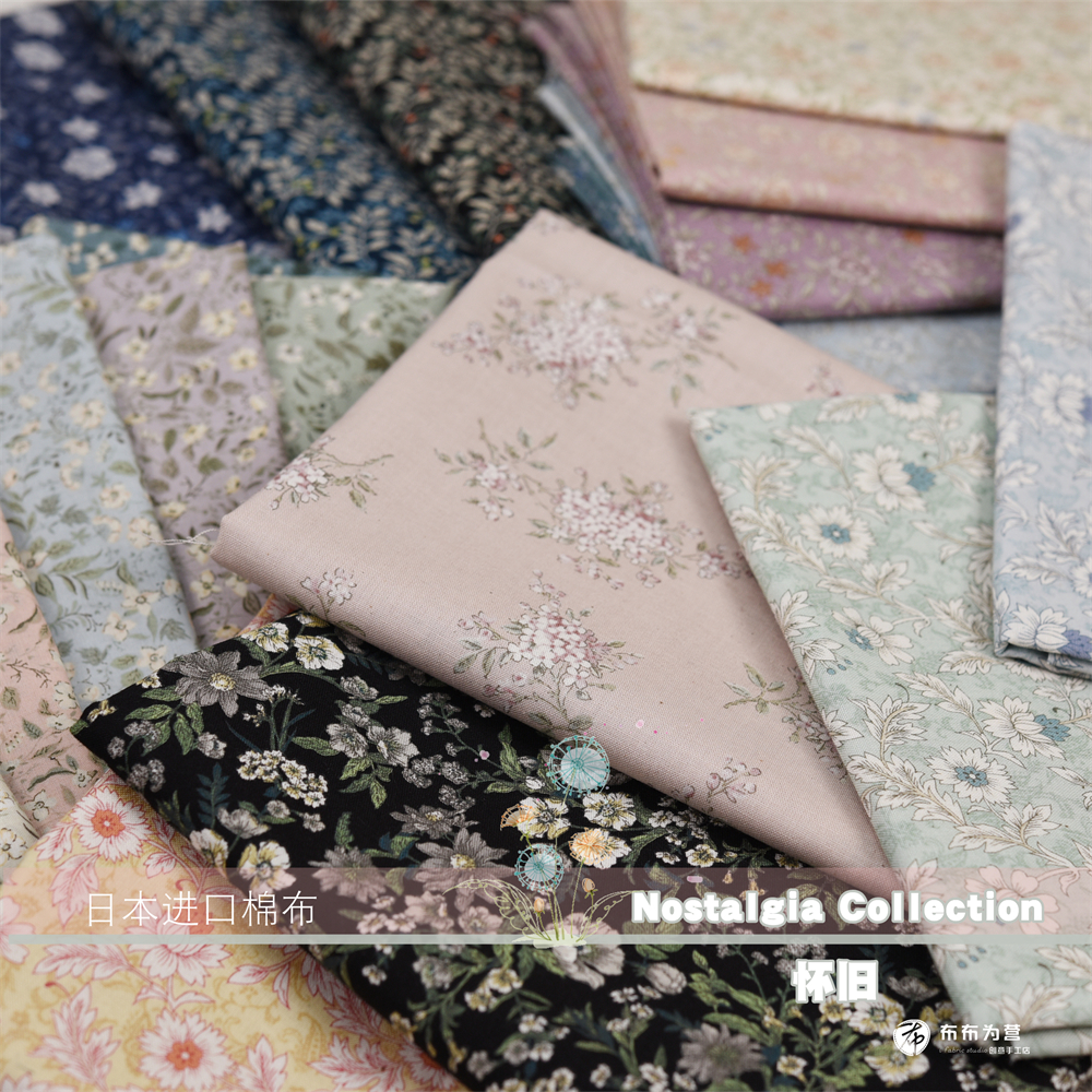 日本进口棉布拼布怀旧