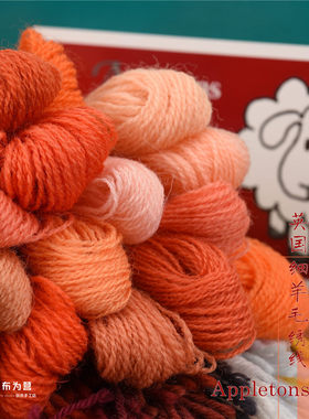 英国进口 Appletons 细羊毛线 100%羊毛刺绣线 橘色系
