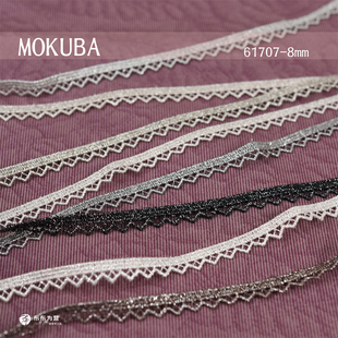 特价 饰带13一卡N4 日本MOKUBA木马61707山形银线蕾丝花边8mm装