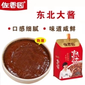 包邮 满3袋 葱蘸酱拌面即食下饭酱450克 佐香园熟酱东北大酱正品